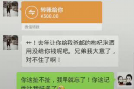 茂县讨债公司成功追回消防工程公司欠款108万成功案例